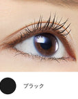 Etvos Mineral Longlash Mascara - Ichiban Mart