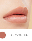 Etvos Mineral Sheer Matte Rouge - Ichiban Mart