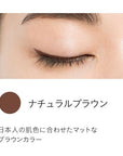 Etvos Mineral Smooth Liquid Eyeliner - Ichiban Mart