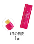 Fancl Deep Charge Collagen Stick Jelly - Ichiban Mart