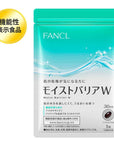 Fancl Moist Barrier W - Ichiban Mart
