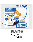 Fancl Supplements for Men From the 60s - Ichiban Mart