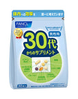 Fancl Supplements for Men in Their 30s - Ichiban Mart