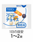 Fancl Supplements for Men in Their 40s - Ichiban Mart