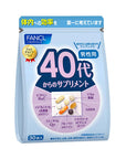 Fancl Supplements for Men in Their 40s - Ichiban Mart