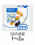 Fancl Supplements for Men in Their 50s - Ichiban Mart