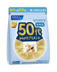 Fancl Supplements for Men in Their 50s - Ichiban Mart