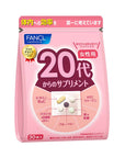 Fancl Supplements for Women in Their 20s - Ichiban Mart