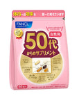 Fancl Supplements for Women in Their 50s - Ichiban Mart
