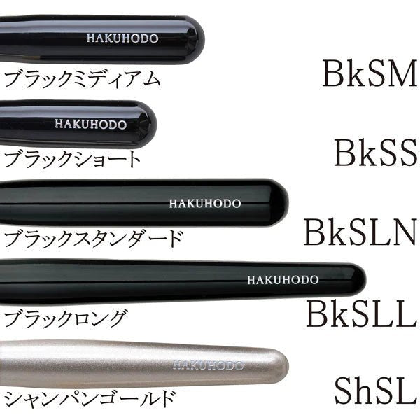 Hakuhodo J100 Finishing Brush Angled – Ichiban Mart