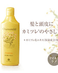 House of Rose Camo Mild Shampoo n 300mL - Ichiban Mart
