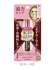 Isehan Japan Kiss Me Heroine Make Mascara Advanced Film - Ichiban Mart