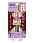 Isehan Japan Kiss Me Heroine Make Mascara Advanced Film - Ichiban Mart