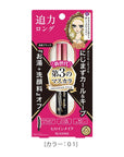 Isehan Japan Kiss Me Heroine Make Mascara Advanced Film - Ichiban Mart