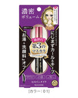 Isehan Japan Kiss Me Heroine Make Mascara Advanced Film - Ichiban Mart