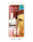 Isehan Japan Kiss Me Heroine Makeup Prime Liquid Eyeliner Rich Keep - Ichiban Mart