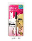 Isehan Japan Kiss Me Heroine Makeup Prime Liquid Eyeliner Rich Keep - Ichiban Mart