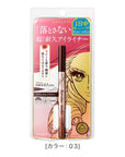 Isehan Japan Kiss Me Heroine Makeup Prime Liquid Eyeliner Rich Keep - Ichiban Mart