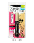 Isehan Japan Kiss Me Heroine Mascara Super WP - Ichiban Mart