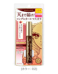 Isehan Japan Kiss Me Heroine Mascara Super WP - Ichiban Mart