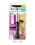 Isehan Japan Kiss Me Heroine Mascara Super WP - Ichiban Mart