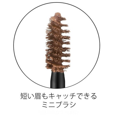 Jill Stuart Mousse Brow Mascara – Ichiban Mart
