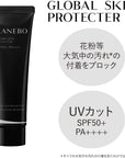 Kanebo Global Skin Protector A - Ichiban Mart