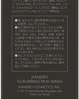 Kanebo Scrubbing Mud Wash - Ichiban Mart