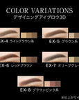 Kate Designing Eyebrow 3D - Ichiban Mart