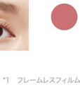Kate Frameless Film Mascara - Ichiban Mart