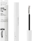 Kate HP EX-1 Lash Maximizer Mascara - Ichiban Mart