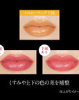Kate Lip Color Control Base - Ichiban Mart