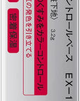 Kate Lip Color Control Base - Ichiban Mart