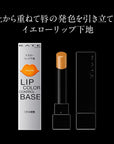 Kate Lip Color Control Base - Ichiban Mart