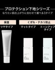 Kate Protection Expert (Tone Up Lasting) - Ichiban Mart
