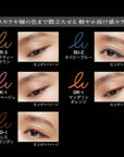 Kate Rare Fit Gel Pencil N - Ichiban Mart