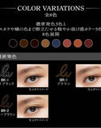Kate Rare Fit Gel Pencil N - Ichiban Mart