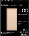 Kate Skin Cover Filter Foundation - Ichiban Mart