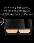 Kate Skin Cover Filter Foundation - Ichiban Mart