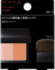 Kate Slim Create Cheeks - Ichiban Mart