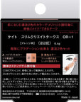 Kate Slim Create Cheeks - Ichiban Mart