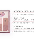 Kiss Cocktail Days Eyeshadow Palette - Ichiban Mart
