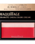 Maquillage Dramatic Cheek Color - Ichiban Mart