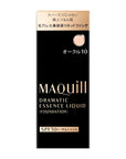 Maquillage Dramatic Essence Liquid - Ichiban Mart