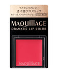 Maquillage Dramatic Lip Color (Glossy) - Ichiban Mart