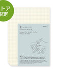 Midori MD Note Paperpad - Ichiban Mart