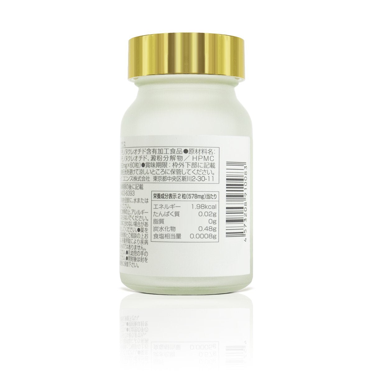 NMN Pure 1500 Plus (60 tablets) – Ichiban Mart