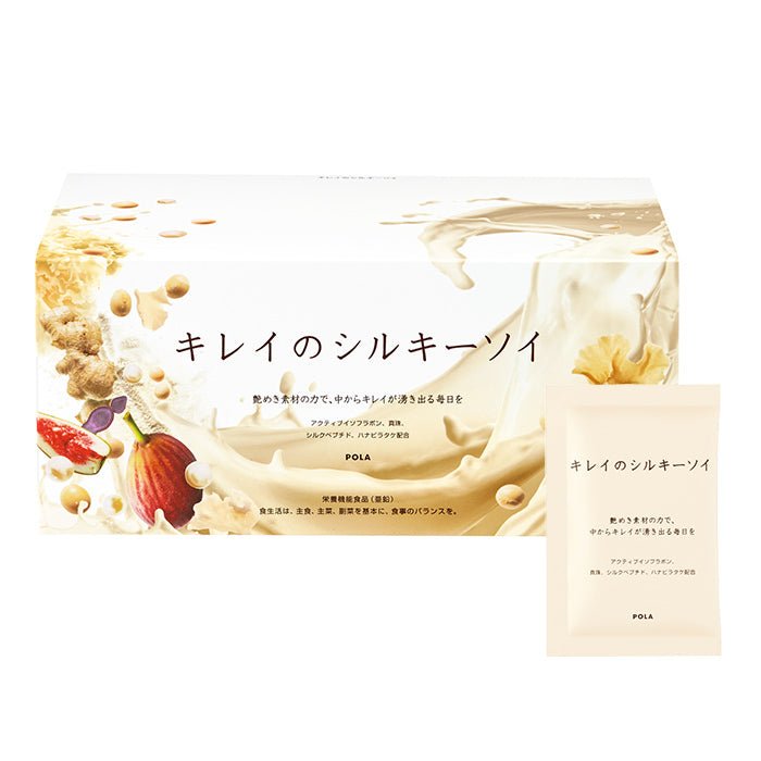 Pola Beautiful Silky Soy – Ichiban Mart