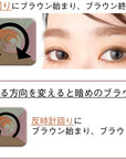 Pola Diem Couleur Color Blend Eyebrow Multi Palette - Ichiban Mart