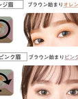 Pola Diem Couleur Color Blend Eyebrow Multi Palette - Ichiban Mart